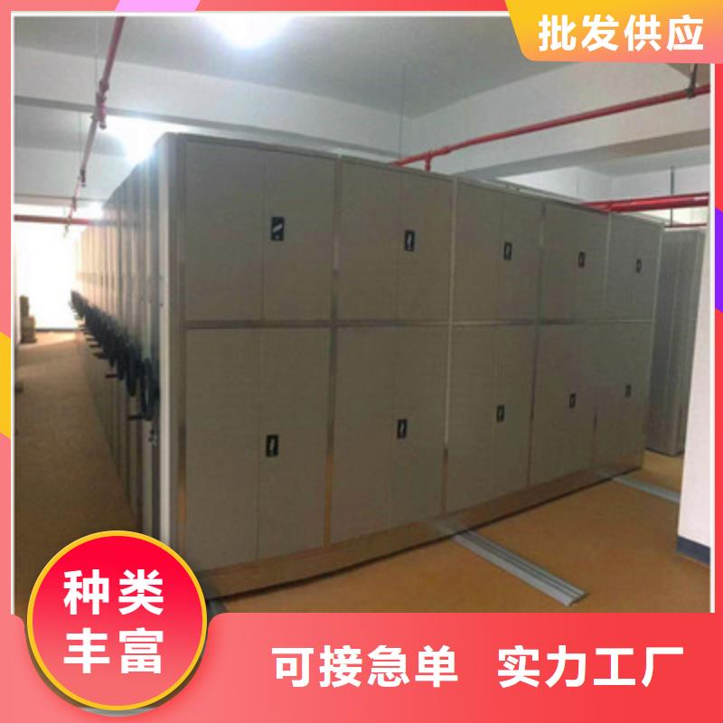 档案室用智能型密集架厂家优惠促销