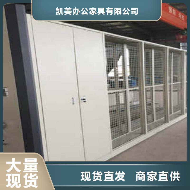 批发手摇档案密集架_诚信厂家