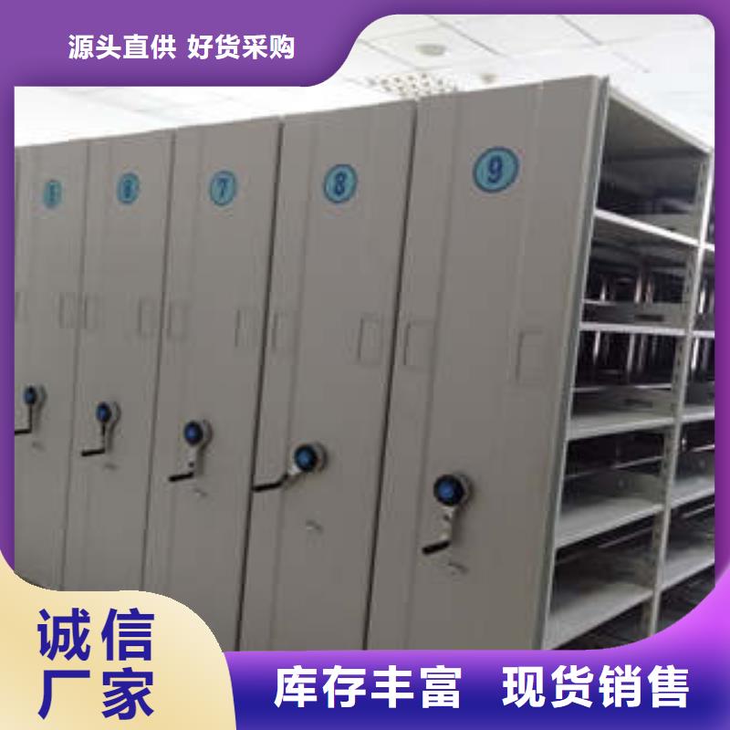 批发手摇档案密集架_诚信厂家