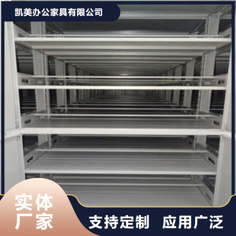 存放档案密集柜厂家-服务优
