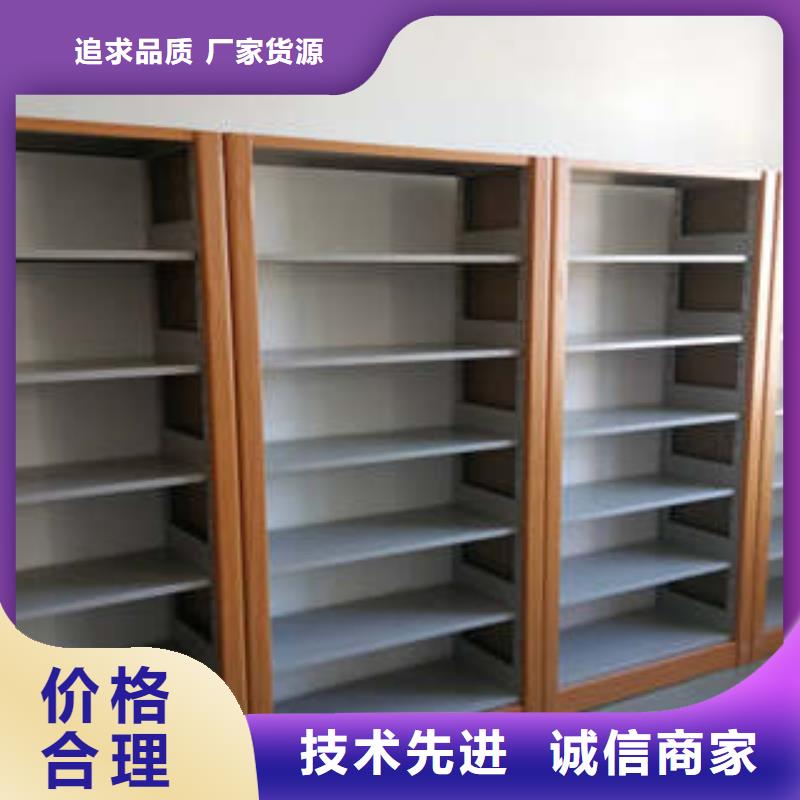 行情走势【凯美】电动密集柜