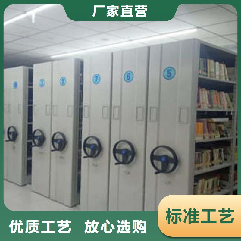 供应批发手动档案室密集柜-全国配送