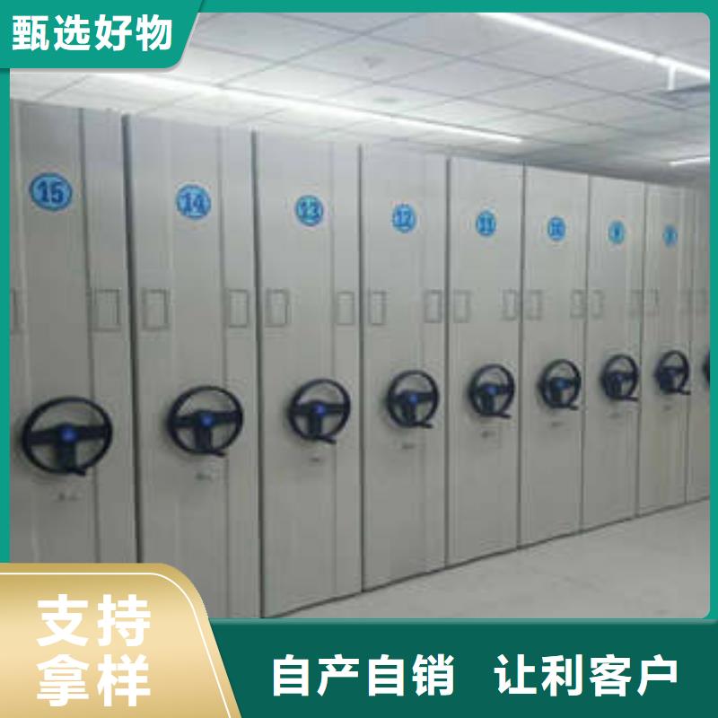 供应批发手动档案室密集柜-全国配送