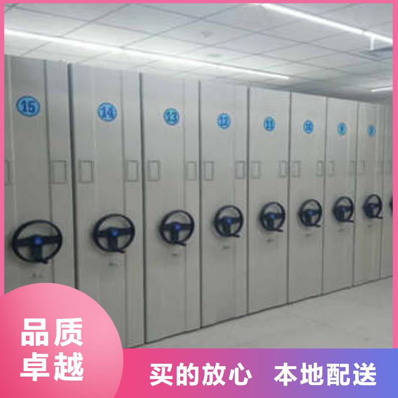 免费送货【凯美】密集书架