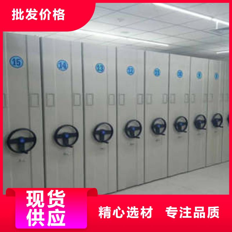 行情走势【凯美】电动密集柜