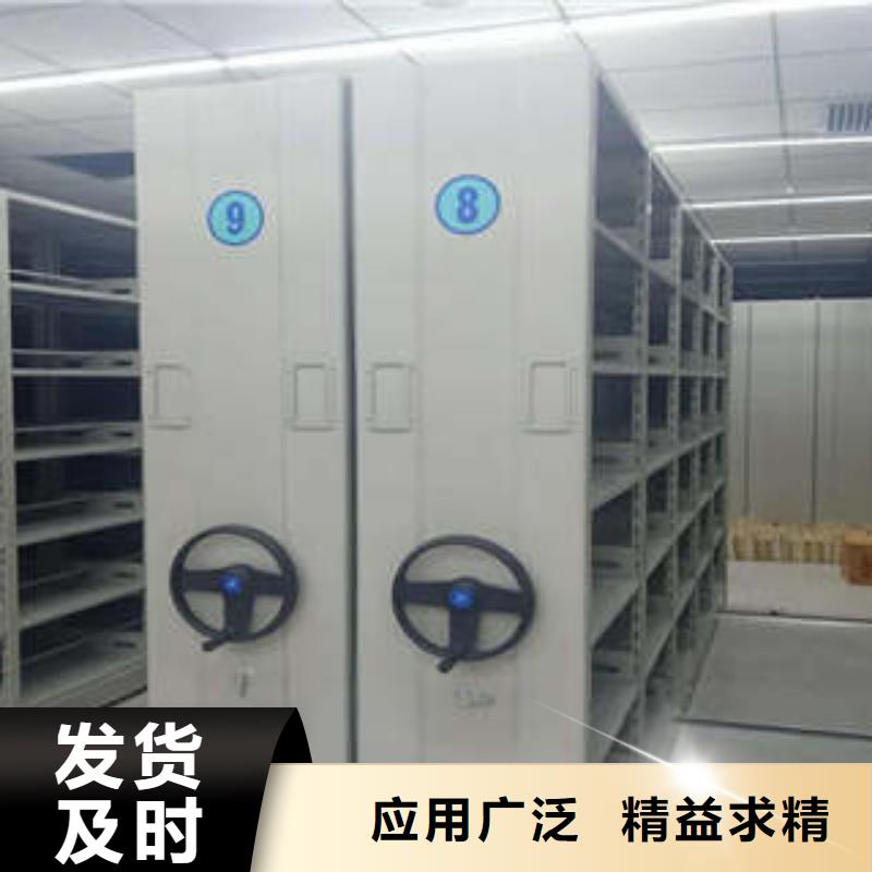 服务优先【凯美】书画密集柜