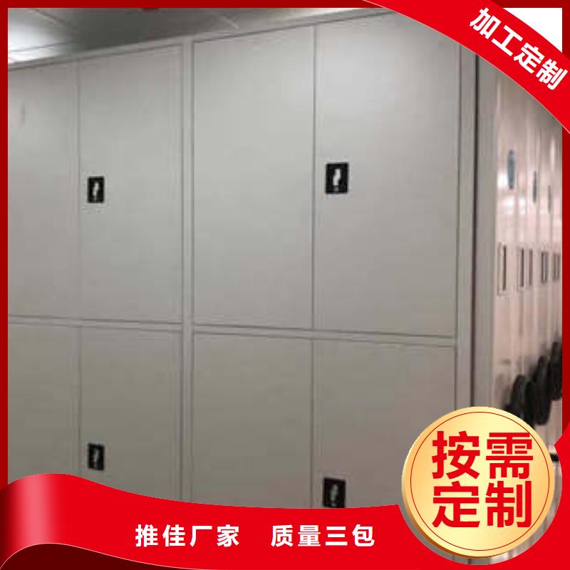 保密文件柜、保密文件柜参数