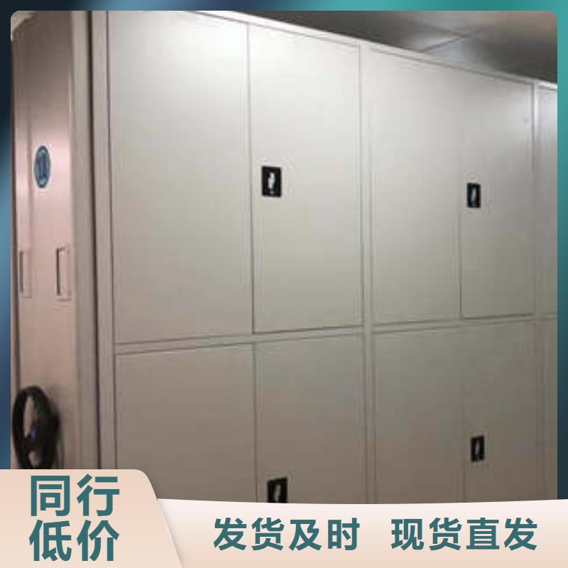 行情走势【凯美】电动密集柜
