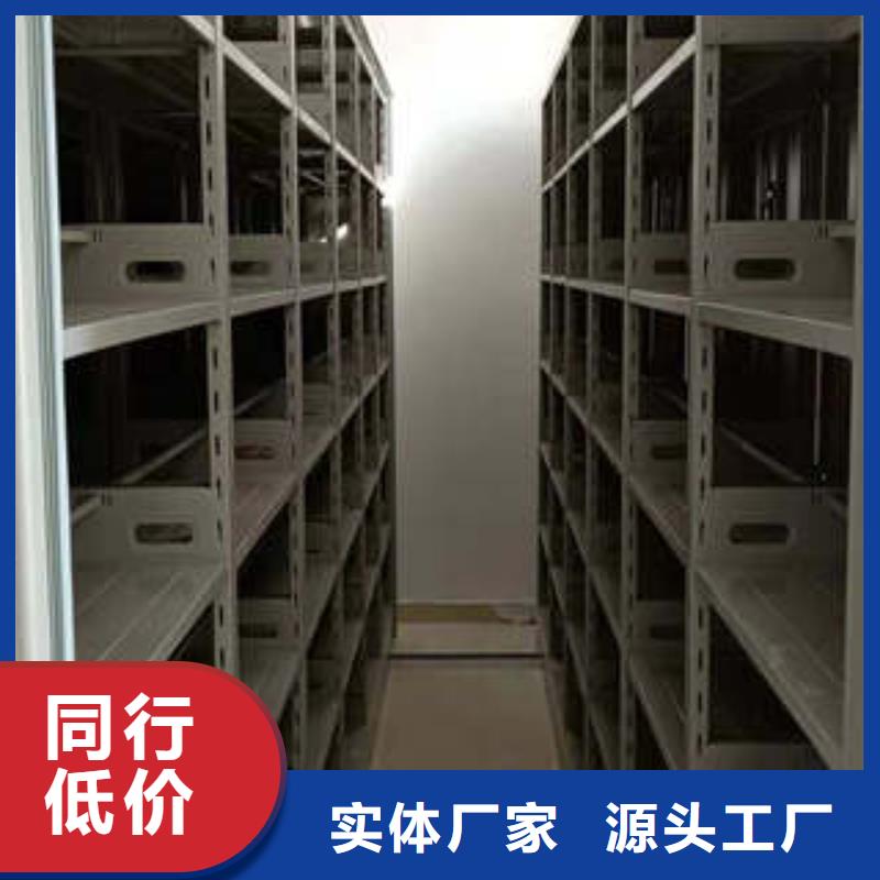 行情走势【凯美】电动密集柜