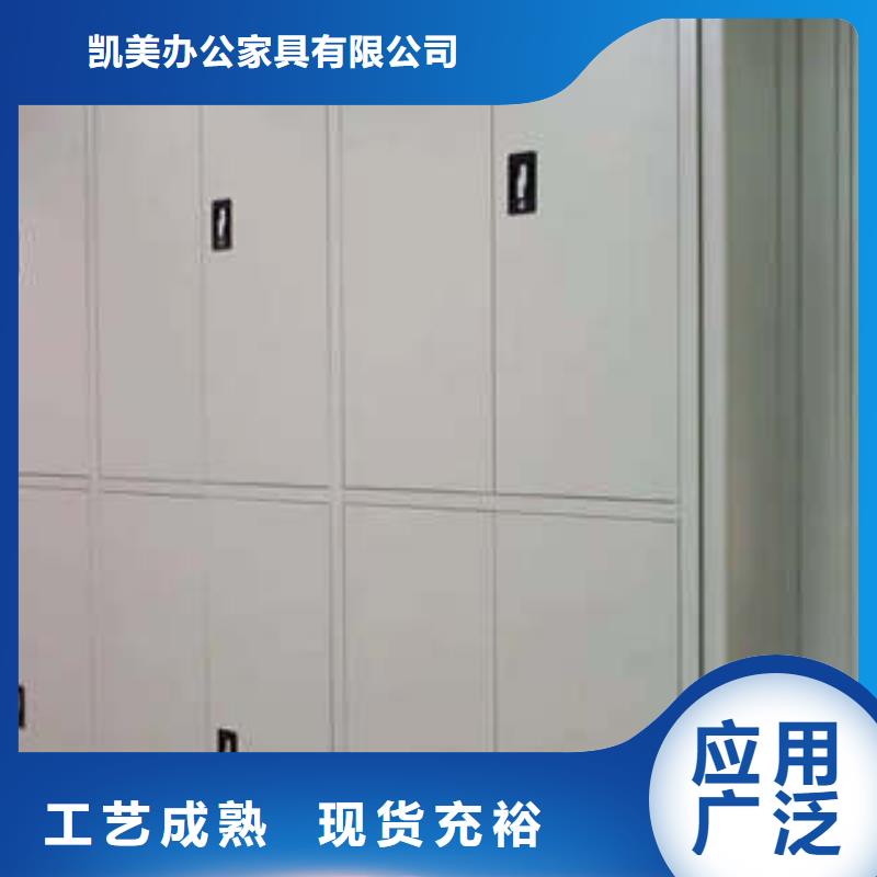 密集移动档案柜厂家-可来厂参观