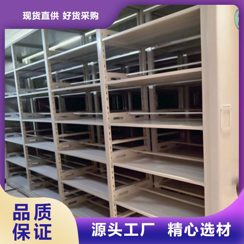 行走式密集柜价格美丽