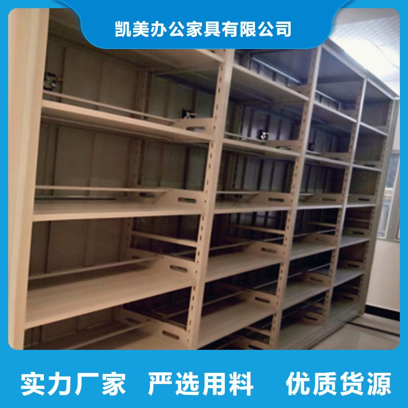 综合档案室密集柜多年老厂家