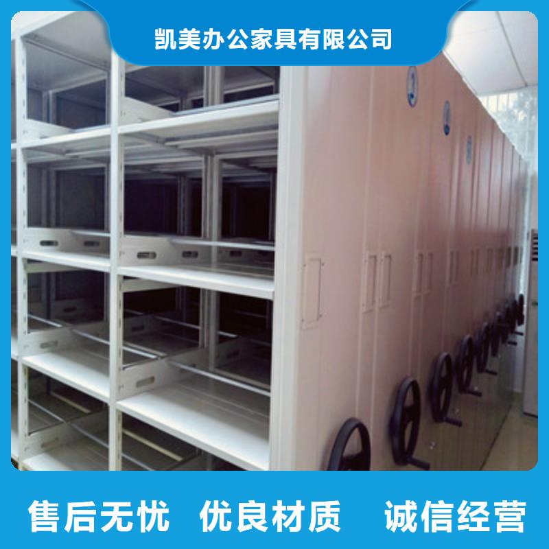 现状和发展趋势预测【凯美】图书室智能密集柜