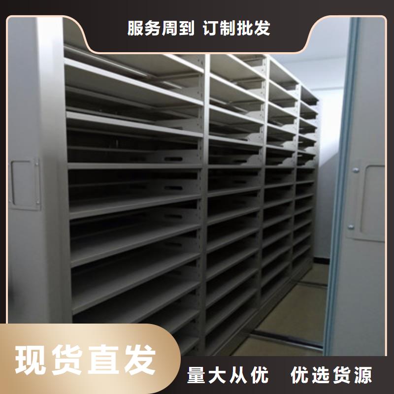 质量好的凉片密集柜大型厂家