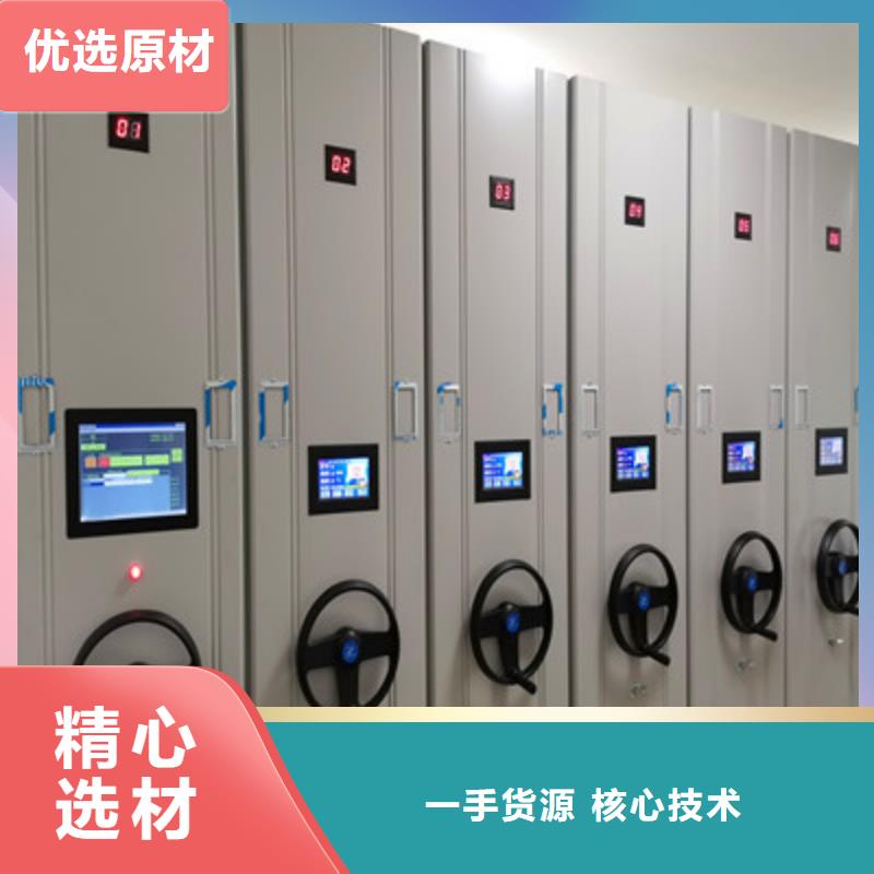 行走式密集柜价格美丽
