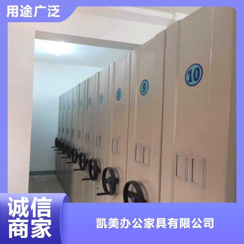 综合档案室密集柜多年老厂家