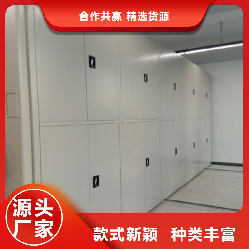 行走式密集柜价格美丽