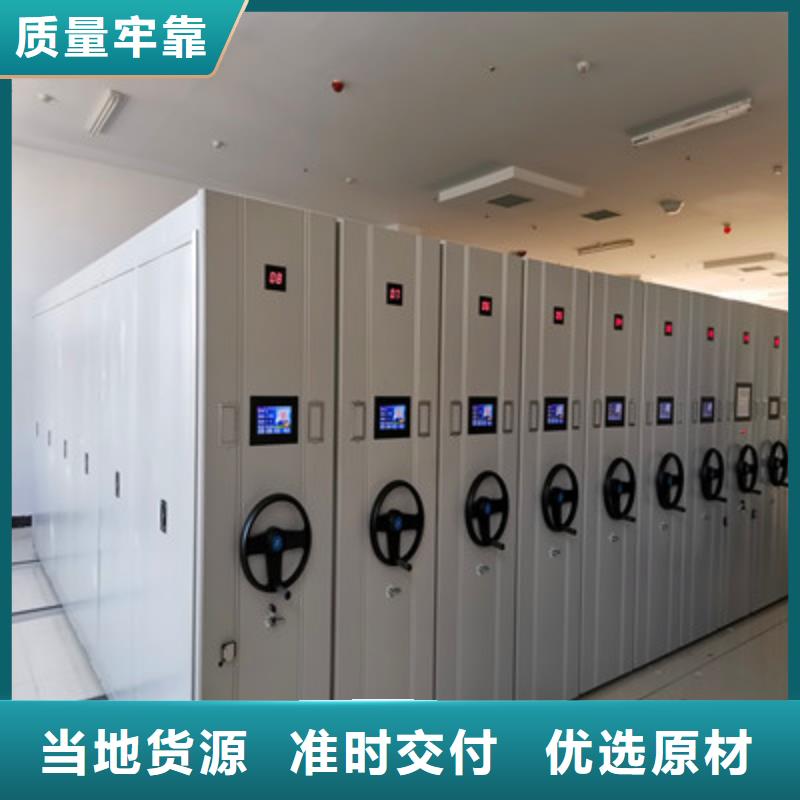 质量好的凉片密集柜大型厂家