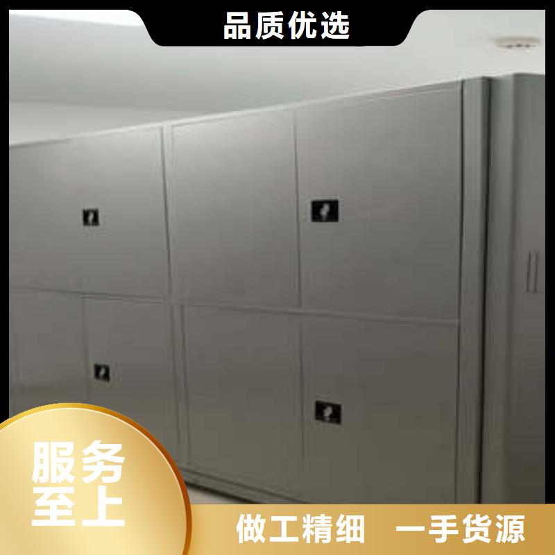 行走式密集柜价格美丽