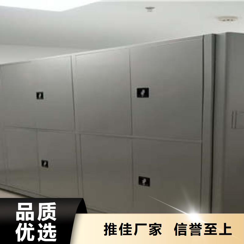 质量好的凉片密集柜大型厂家