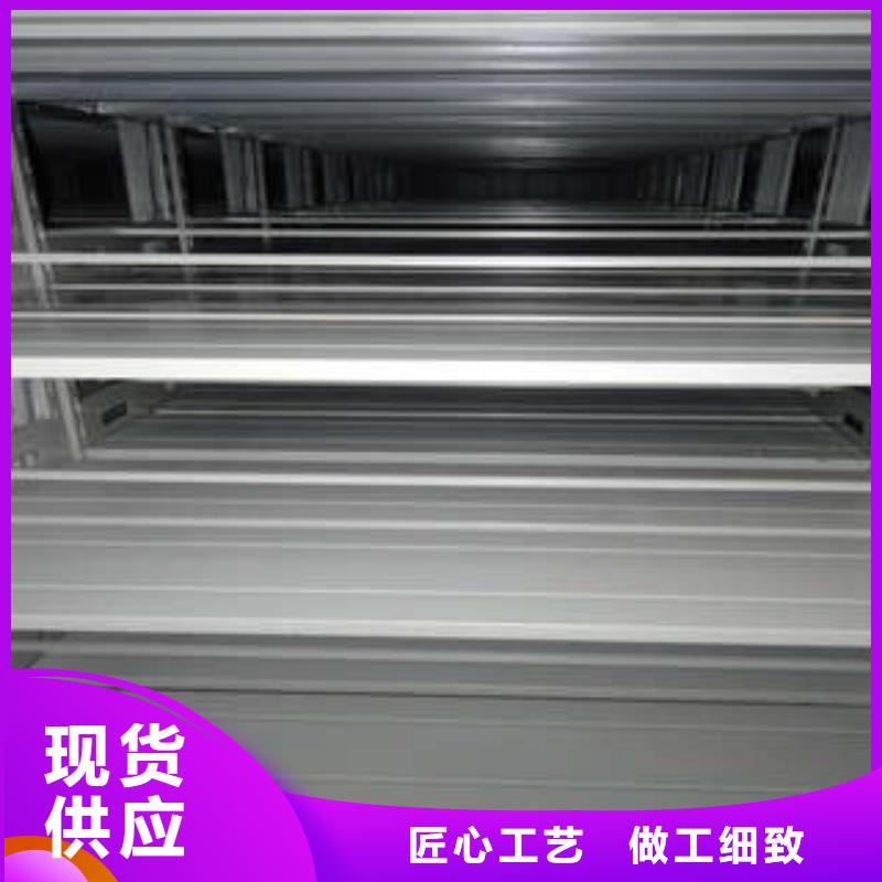 综合档案室密集柜多年老厂家