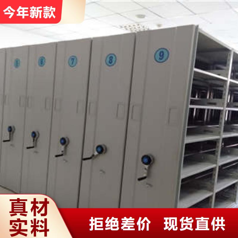 质量好的凉片密集柜大型厂家