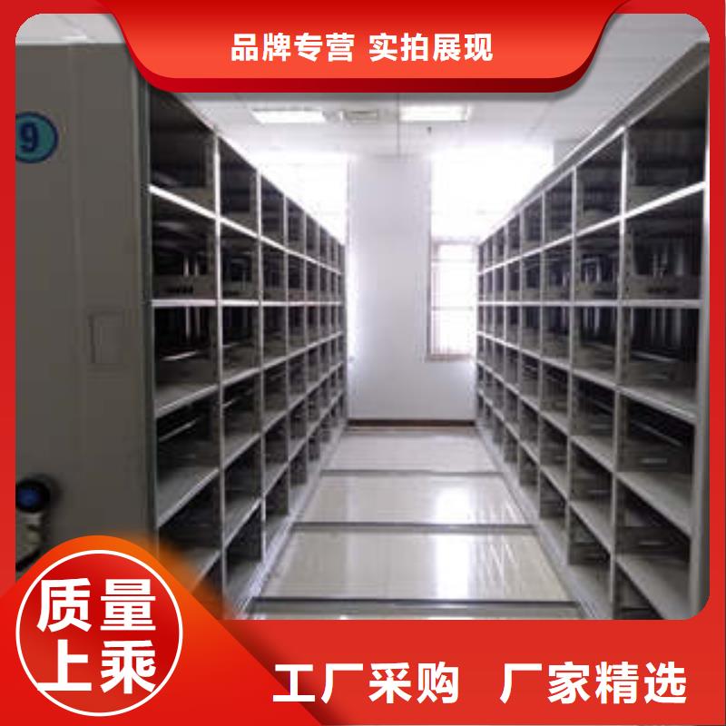 质量好的凉片密集柜大型厂家