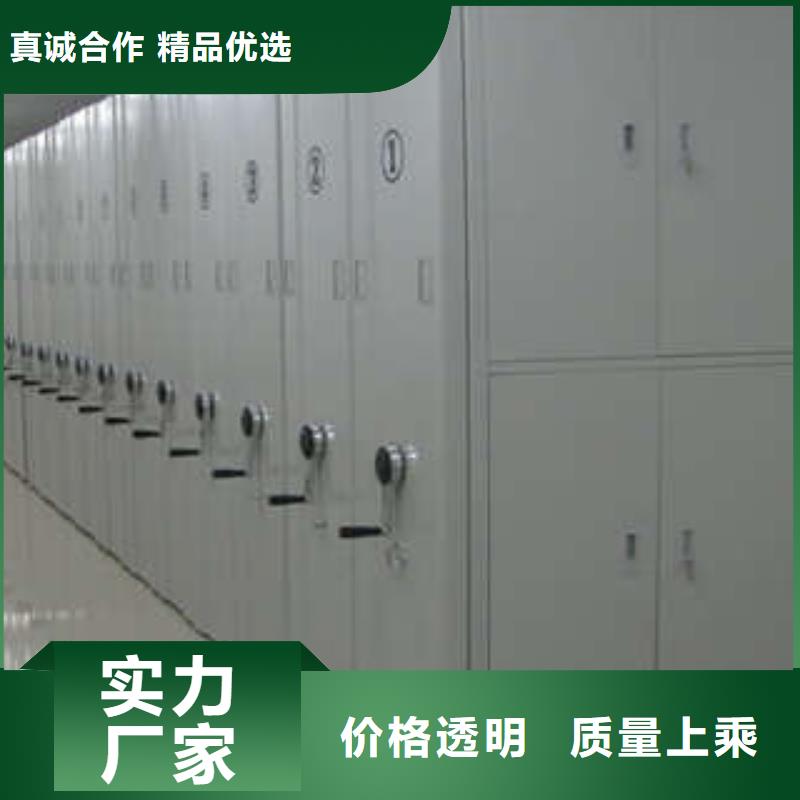 智能回转档案柜【售后完善】