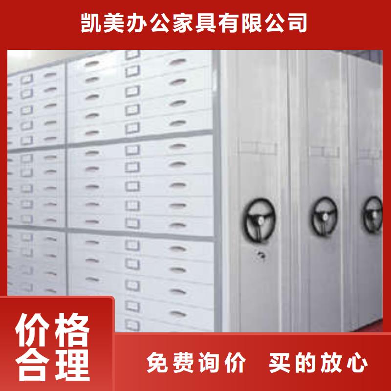 智能回转档案柜【售后完善】