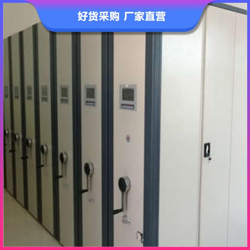 十年质保【凯美】手摇密集柜