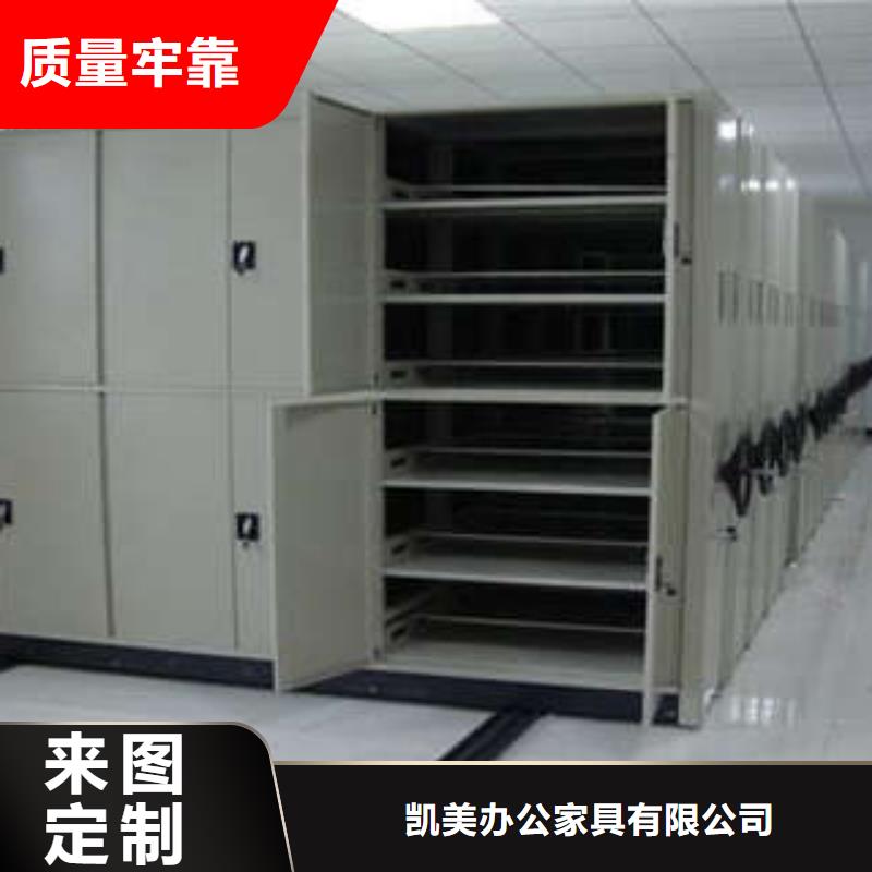 智能回转档案柜【售后完善】