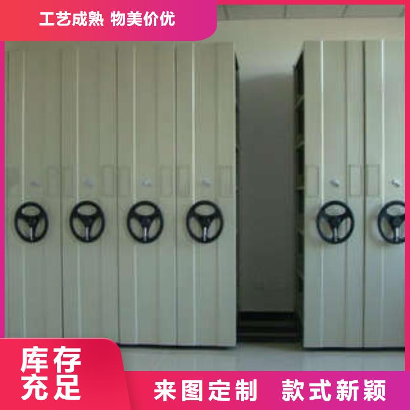 用手摇动的密集柜【说明】