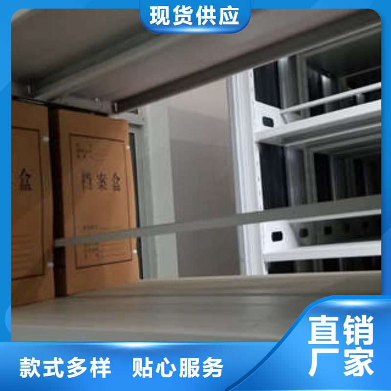十年质保【凯美】手摇密集柜