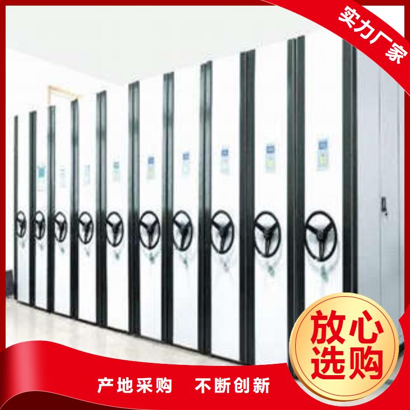全力以赴【凯美】密集档案存放柜