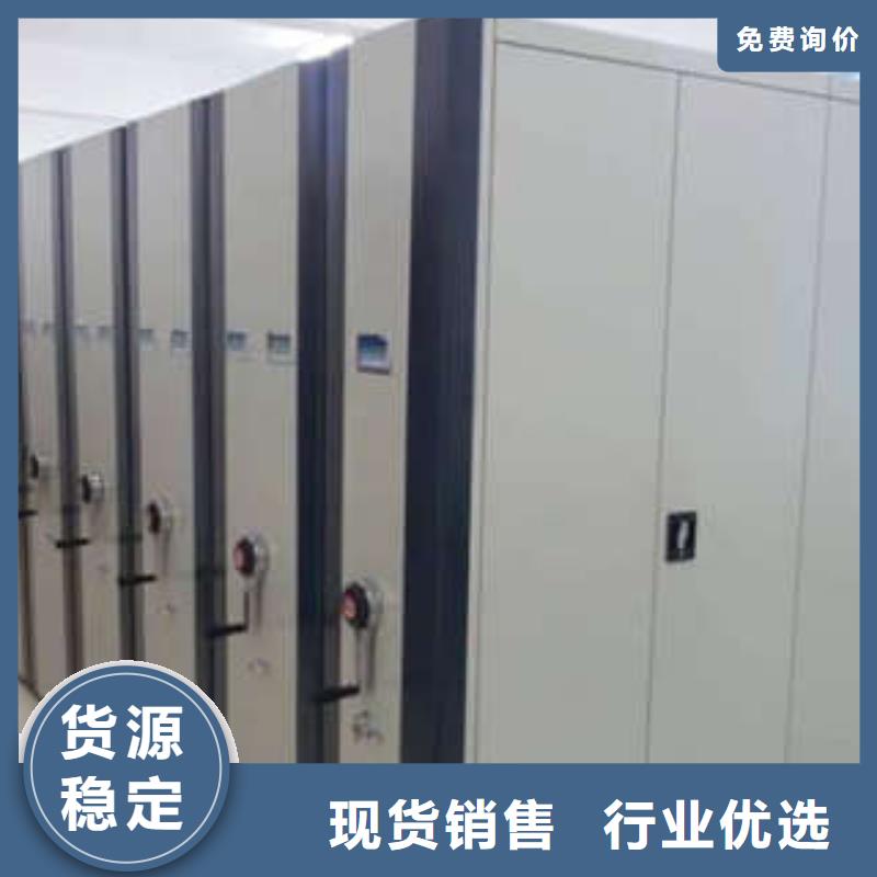 用手摇动的密集柜【说明】