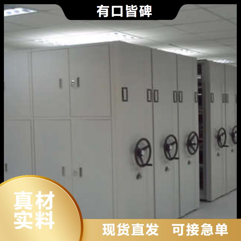 档案室三化一体密集柜【樟木】