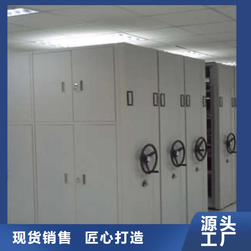 全力以赴【凯美】密集档案存放柜