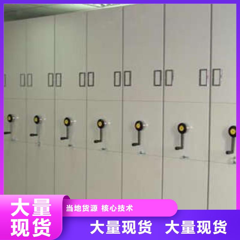 安徽铜陵移动式密集柜采购