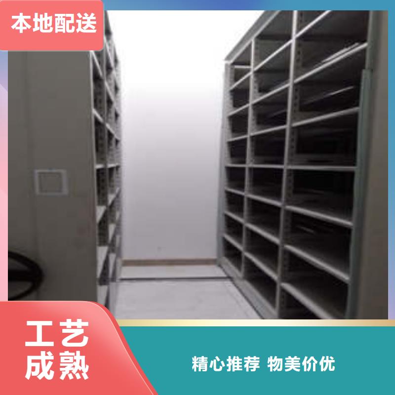 全力以赴【凯美】密集档案存放柜