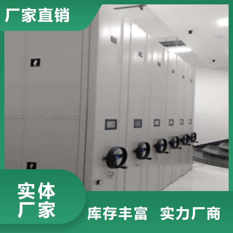 智能回转档案柜【售后完善】