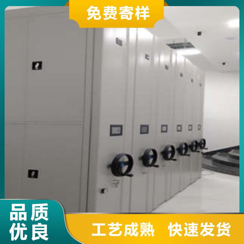用手摇动的密集柜【说明】
