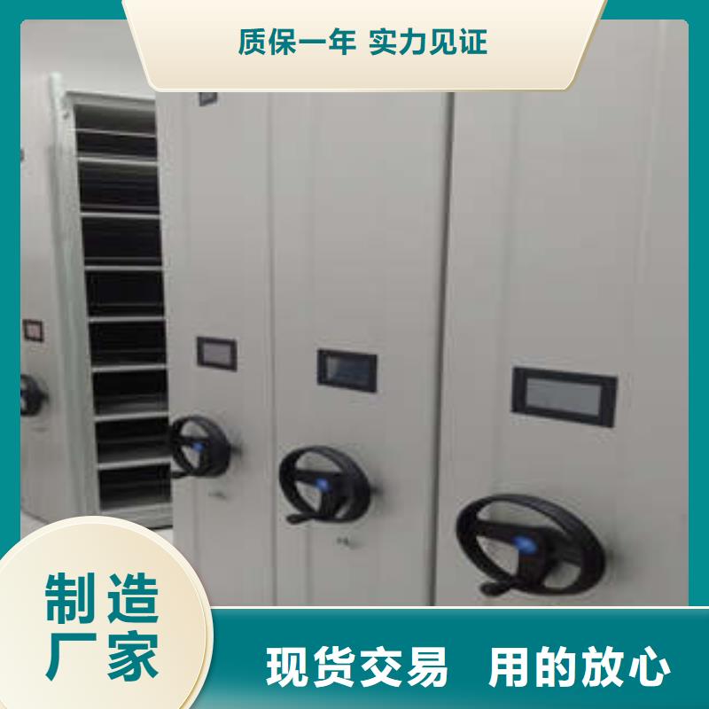 十年质保【凯美】手摇密集柜