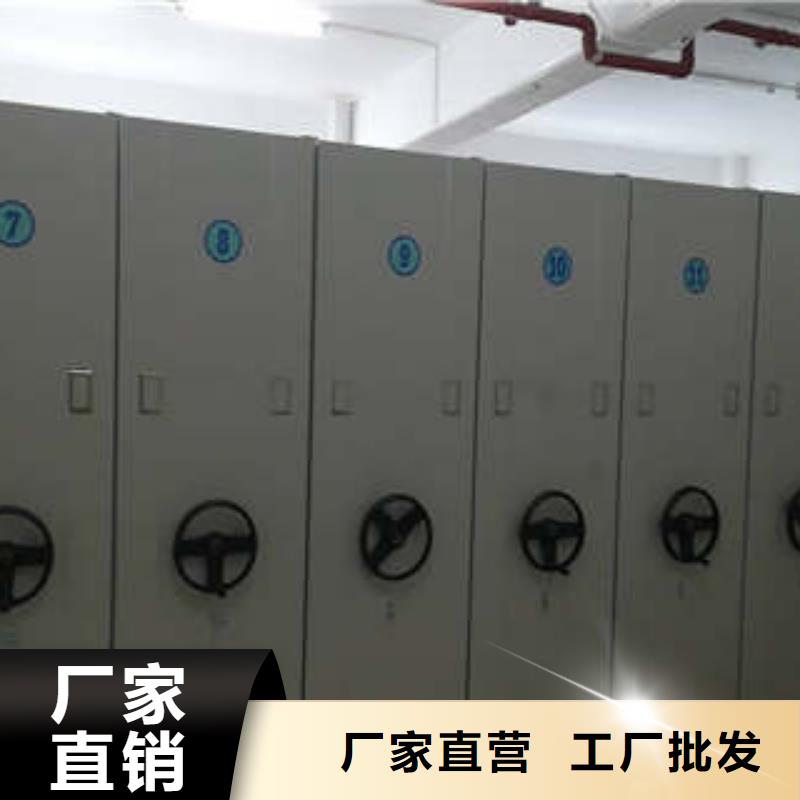 安徽铜陵移动式密集柜采购