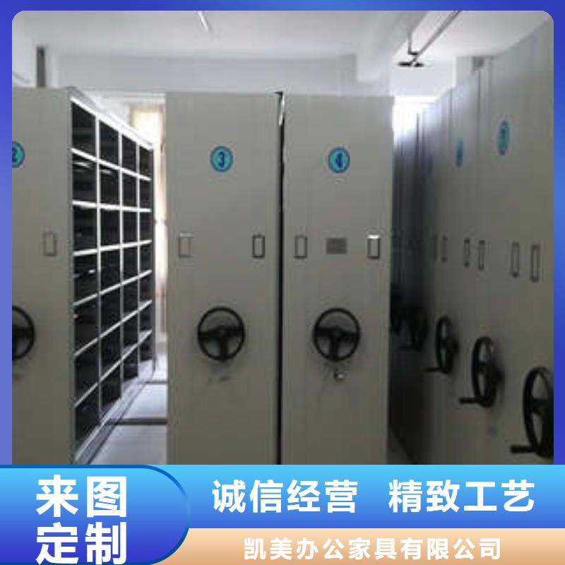 十年质保【凯美】手摇密集柜