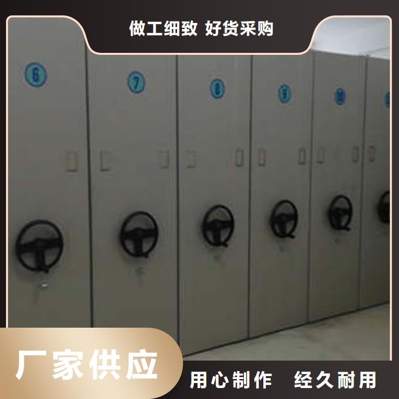 用手摇动的密集柜【说明】