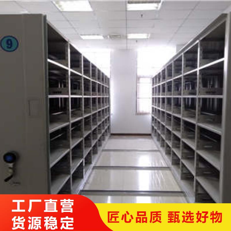 安徽铜陵移动式密集柜采购