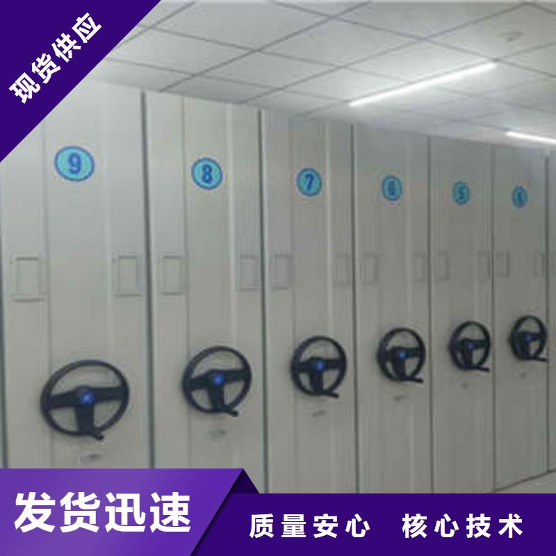 智能回转档案柜【售后完善】
