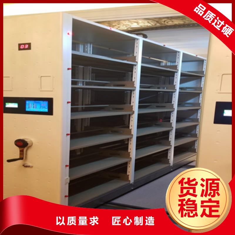 感谢光顾【凯美】不动产档案密集架