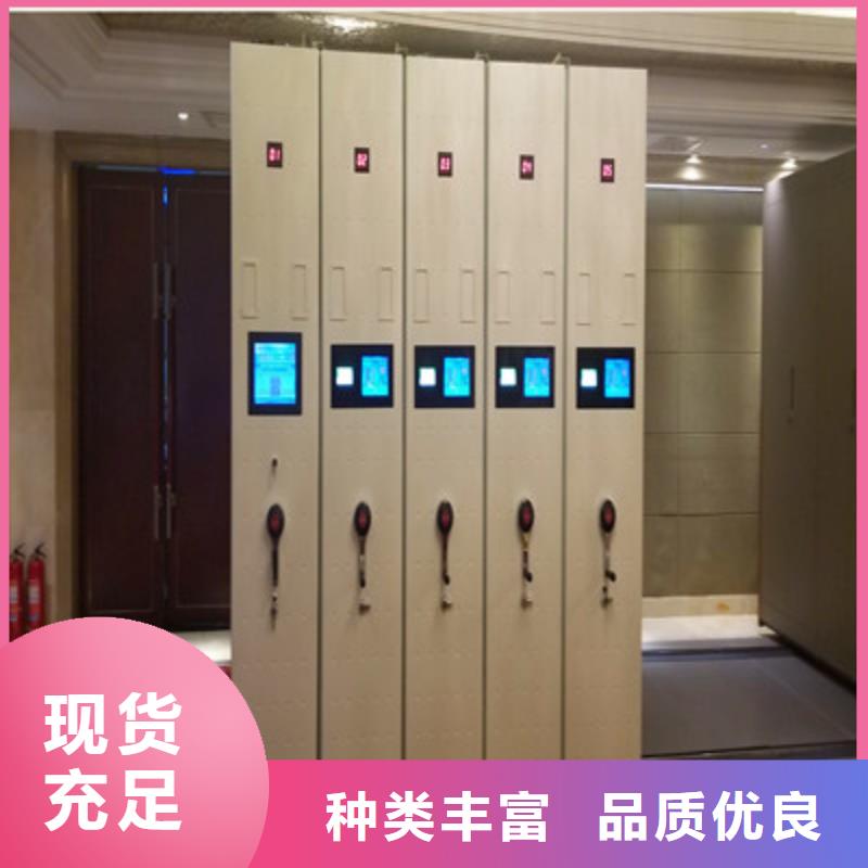卖摇把式密集柜的公司