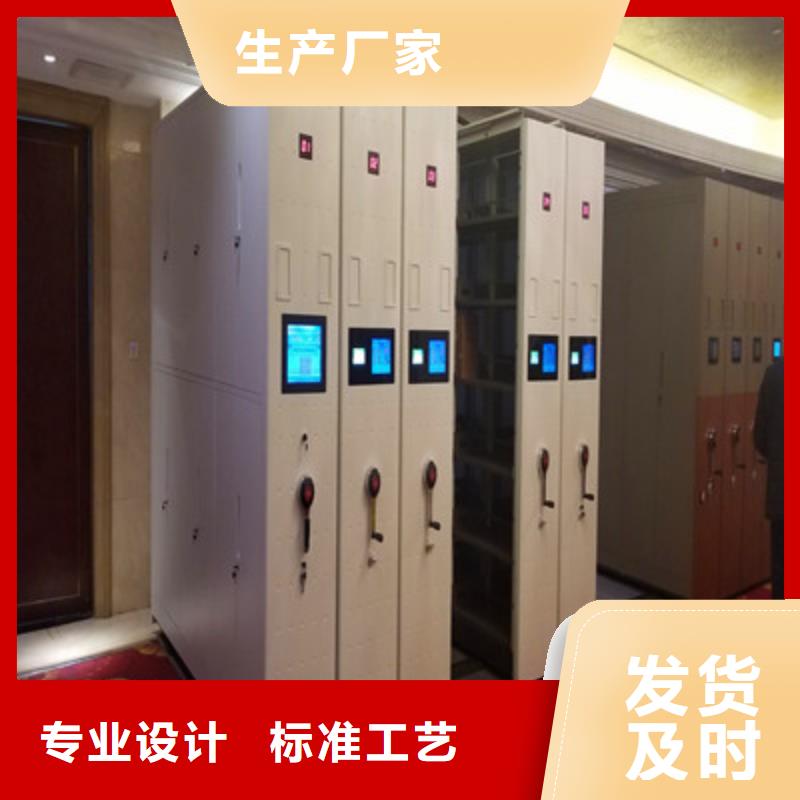 实力工厂【凯美】手电动智能密集架